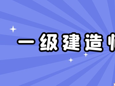 台湾   单位寻 水利水电/中级职称证